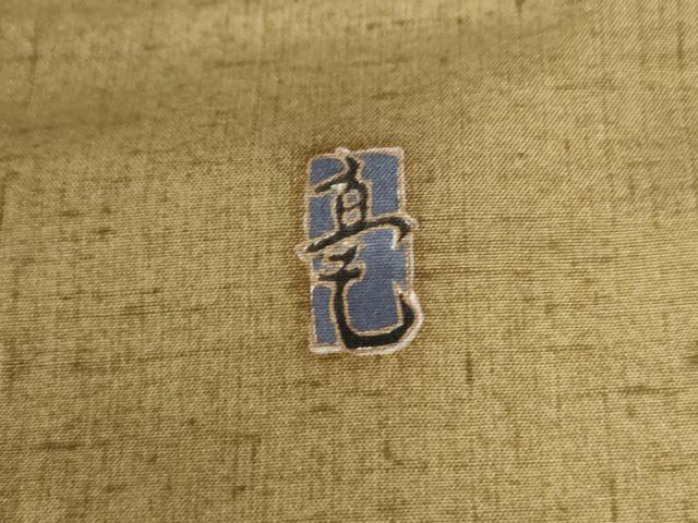 平和屋着物●訪問着 作家物 紬地 仕覆吉祥花文 金彩 やまと誂製 正絹 逸品 CAAU2017yc