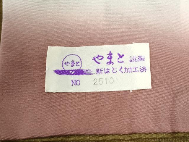 平和屋着物●訪問着 作家物 紬地 仕覆吉祥花文 金彩 やまと誂製 正絹 逸品 CAAU2017yc