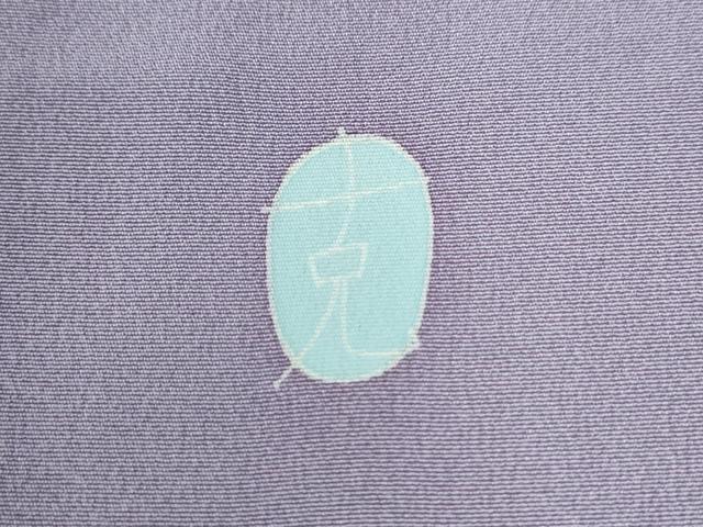 平和屋着物●本加賀友禅作家　南克治　訪問着　枝花文　暈し染め　正絹　逸品　CAAU2022yc