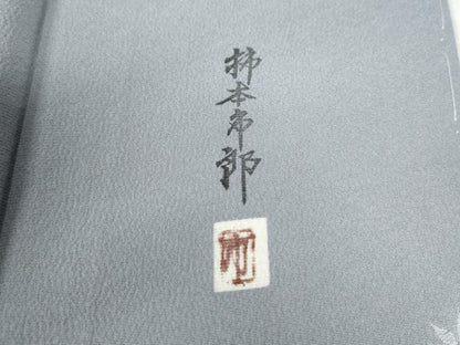 平和屋着物●上質な色無地　草花地紋　秘色色　正絹　逸品　未使用　CAAU2029yc