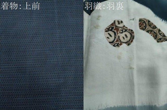平和屋着物●男性　本場大島紬　アンサンブル　80亀甲　総詰め　正絹　逸品　CAAU2036yc