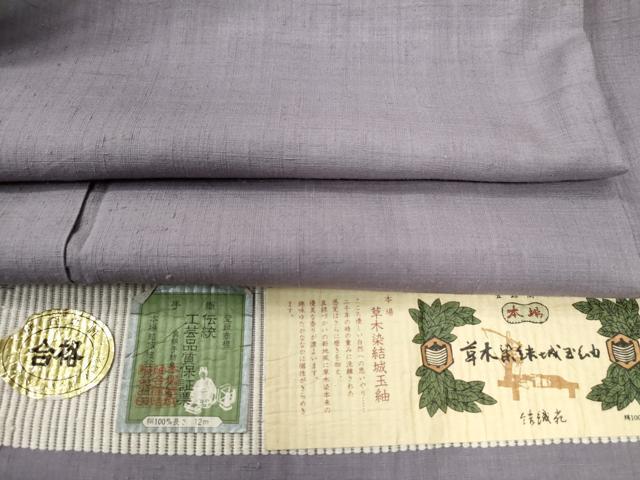 平和屋着物●草木染結城玉紬　結織苑　色無地　浅紫色　証紙付き　正絹　逸品　CAAU2102yc