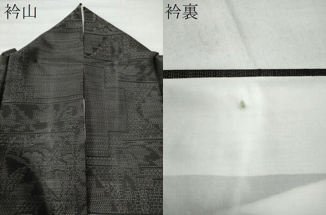 平和屋着物●本場大島紬　吉祥花文　正絹　逸品　CAAU2138yc