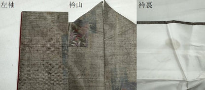平和屋着物●本場大島紬　七宝短冊重ね笹竹南天文　正絹　逸品　CAAU2179yc