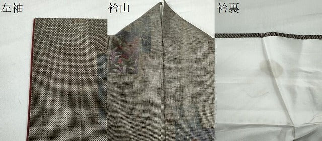 平和屋着物●本場大島紬　七宝短冊重ね笹竹南天文　正絹　逸品　CAAU2179yc