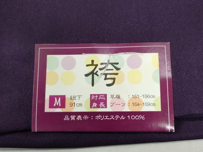 平和屋着物●女性 行灯袴 総刺繍 花唐草文 桑の実色 卒業式 洗える着物 未使用 CAAU2375yc