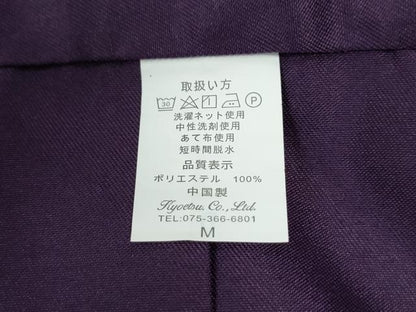 平和屋着物●女性 行灯袴 総刺繍 花唐草文 桑の実色 卒業式 洗える着物 未使用 CAAU2375yc