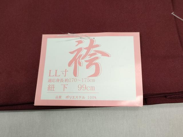 平和屋着物●女性 行灯袴 総刺繍 花唐草文 葡萄色 卒業式 洗える着物 未使用 CAAU2329yc