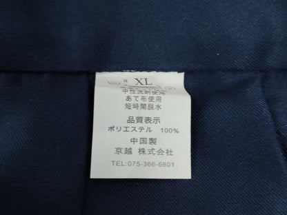 平和屋着物●女性 行灯袴 総刺繍 花唐草文 留紺色 卒業式 洗える着物 未使用 CAAU2292yc