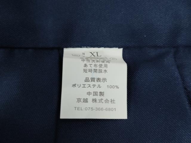 平和屋着物●女性 行灯袴 総刺繍 花唐草文 留紺色 卒業式 洗える着物 未使用 CAAU2292yc