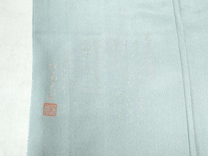 平和屋着物●松尾光琳　訪問着　源氏香　暈し染め　銀彩　正絹　逸品　未使用　CAAU2209yc