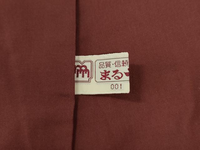 平和屋着物●本場大島紬 7マルキ 短冊草花文 まるやま扱い 正絹 逸品 CAAU2231yc