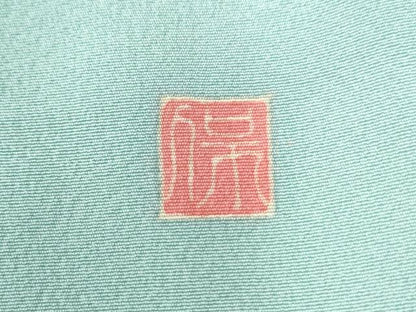 平和屋着物●本加賀友禅作家　鶴見保次　訪問着　枝牡丹花文　正絹　逸品　CAAU2233yc