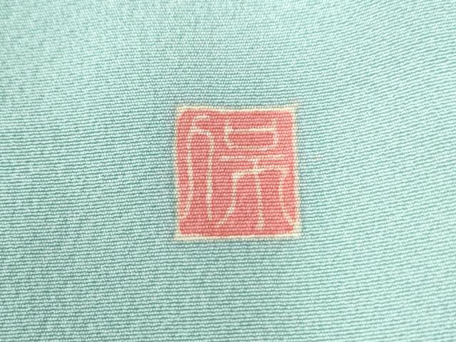 平和屋着物●本加賀友禅作家　鶴見保次　訪問着　枝牡丹花文　正絹　逸品　CAAU2233yc