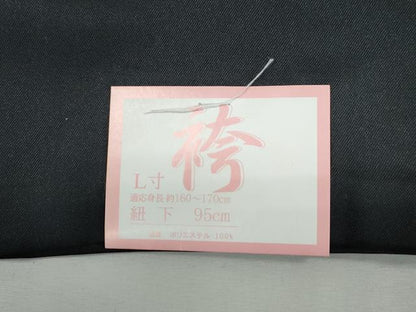 平和屋着物●女性 行灯袴 総刺繍 花唐草文 黒地 卒業式 洗える着物 未使用 CAAU2267yc