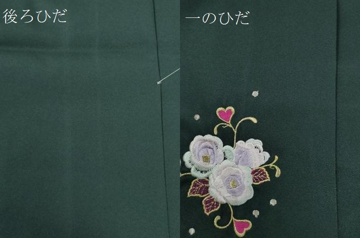 平和屋着物●女性 行灯袴 総刺繍 花唐草文 高麗納戸色 卒業式 洗える着物 未使用 CAAU2274yc