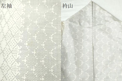 平和屋着物●本場大島紬 白大島 9マルキ 吉祥間道 正絹 逸品 CAAU2439yc