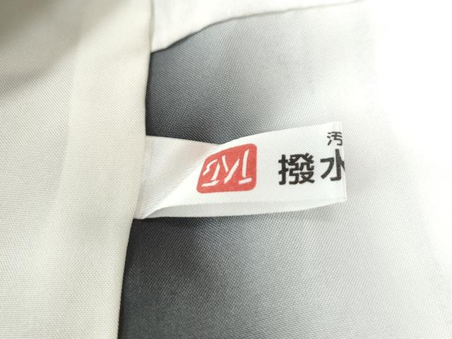 平和屋着物●本場大島紬 白大島 9マルキ 吉祥間道 正絹 逸品 CAAU2439yc