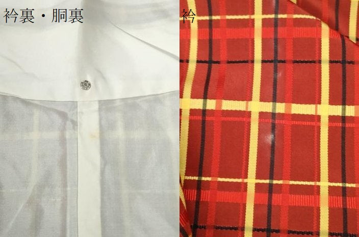 平和屋着物●上質なお召 吉野間道 正絹 逸品 CAAU2509yc