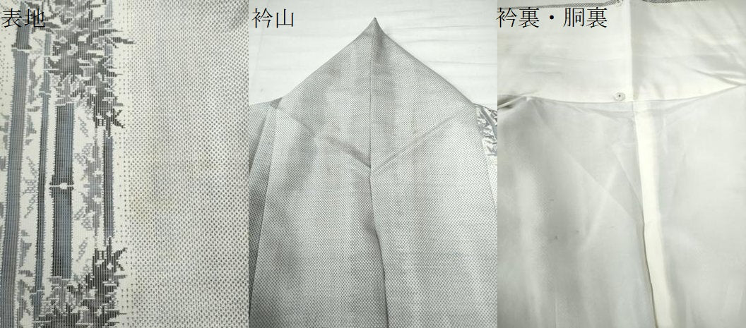 平和屋着物●本場大島紬 白大島 総絣 笹竹文 正絹 逸品 CAAU2514yc