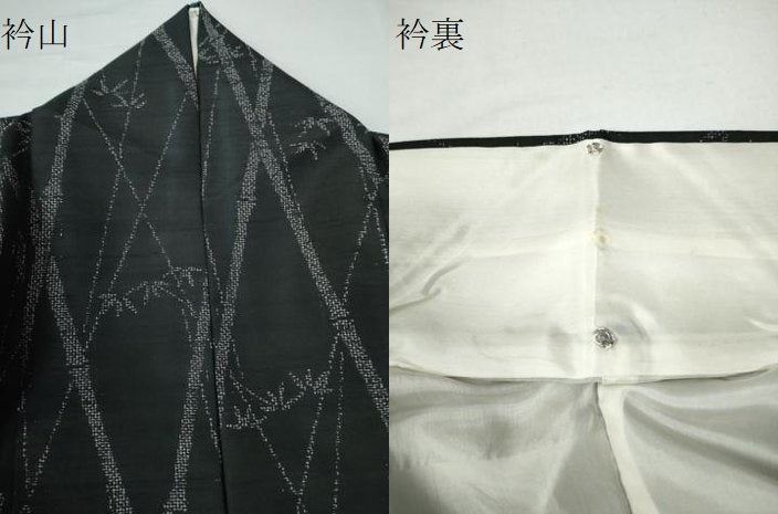 平和屋着物●上質な紬 笹竹文 黒地 正絹 逸品 CAAU2535yc