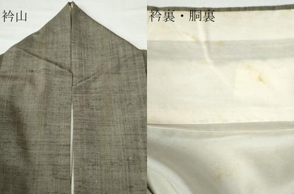 平和屋着物●上質な紬 霞文 正絹 逸品 CAAU2586yc