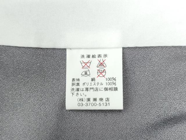 平和屋着物●訪問着 流水松竹梅渡り橋風景文 暈し染め 金彩 正絹 逸品 CAAU2589yc