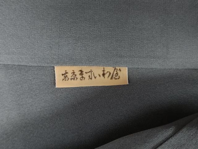 平和屋着物●本場大島紬　9マルキ　よろけ縞　ますいわ屋扱い　正絹　逸品　未使用　CAAU2660yc
