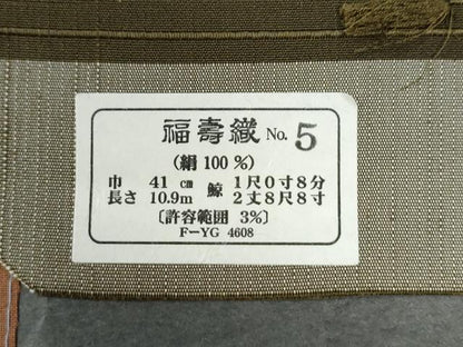 平和屋着物●男性　馬乗り袴　茶席　訪問袴　寿峯作　福寿織　色無地　国防色　反端付き　正絹　逸品　未使用　CAAU2661yc