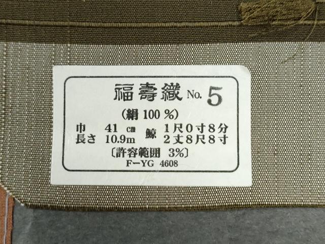 平和屋着物●男性　馬乗り袴　茶席　訪問袴　寿峯作　福寿織　色無地　国防色　反端付き　正絹　逸品　未使用　CAAU2661yc