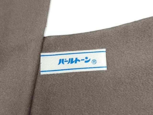 平和屋着物●訪問着 光琳梅 暈し染め 正絹 逸品 CAAU2675yc
