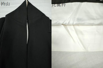平和屋着物●創業460年・千總　黒留袖　駒刺繍　エ霞遠山宝尽くし吉祥文　金糸　正絹　逸品　CAAU2683yc