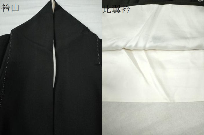 平和屋着物●創業460年・千總　黒留袖　駒刺繍　エ霞遠山宝尽くし吉祥文　金糸　正絹　逸品　CAAU2683yc