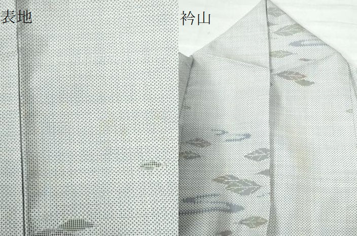 平和屋着物●本場大島紬 白大島 7マルキ 霞舞葉文 正絹 逸品 CAAU2720yc
