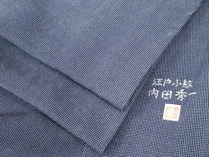 平和屋着物●江戸小紋　内田秀一　角通し　正絹　逸品　未使用　CAAU2723yc