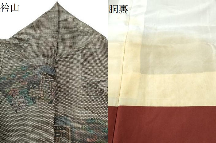 平和屋着物●本場大島紬 9マルキ 地紙重ね風景草花文 正絹 逸品 CAAU2736yc