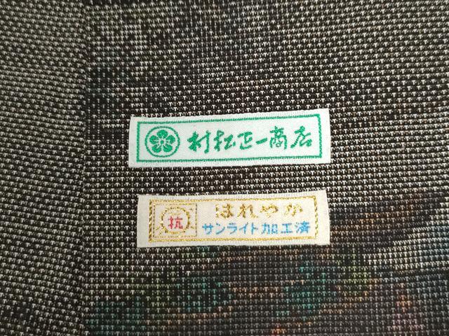 平和屋着物●本場大島紬 9マルキ 地紙重ね風景草花文 正絹 逸品 CAAU2736yc