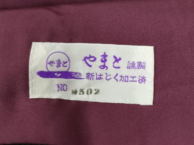平和屋着物●本場大島紬 市松破れ色紙文 やまと誂製 正絹 逸品 CAAU2762yc