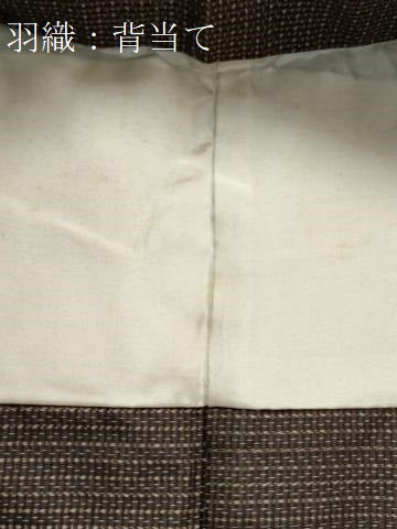 平和屋着物●男性　本場大島紬　アンサンブル　吉祥文　正絹　逸品　CAAU2767yc