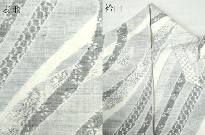 平和屋着物●上質な紬 鬘帯吉祥花文 正絹 逸品 CAAU2825yc