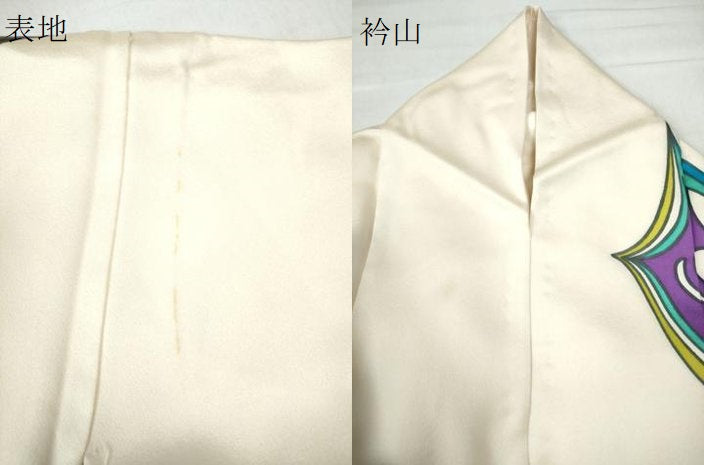平和屋着物●染色の魔術師　染乃座・大久保玄才　そめのざ玄才　振袖　舞蝶文　正絹　逸品　CAAU2958yc