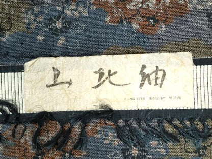 平和屋着物●山北紬 雲重ね花唐草文 反端付き 正絹 逸品 CAAU2988yc