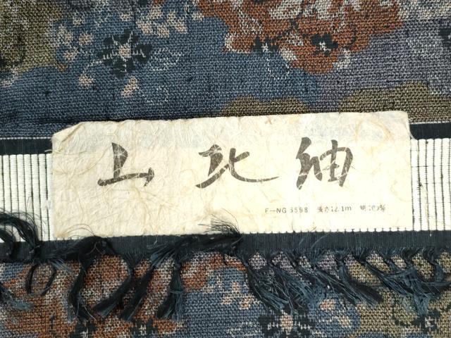 平和屋着物●山北紬 雲重ね花唐草文 反端付き 正絹 逸品 CAAU2988yc