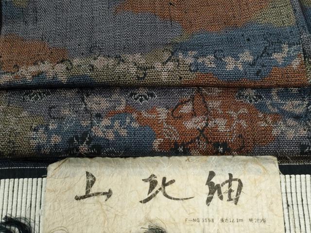 平和屋着物●山北紬 雲重ね花唐草文 反端付き 正絹 逸品 CAAU2988yc