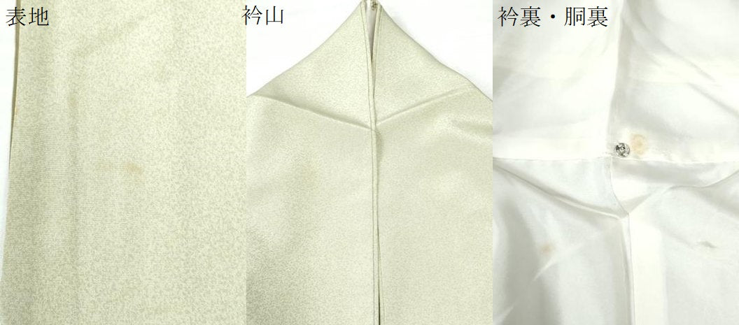 平和屋着物●訪問着　総刺繍　溢れ松葉枝花文　暈し染め　金銀彩　正絹　逸品　CAAU3022yc
