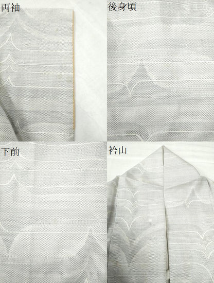 平和屋着物●本場大島紬 白大島 9マルキ 160亀甲 変わり縞 正絹 逸品 CAAU3069yc