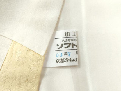 平和屋着物●振袖用長襦袢　無双仕立て　舞桜地紋　暈し染め　金通し地　京都きもの友禅扱い　半衿刺繍　正絹　逸品　CAAU3070yc