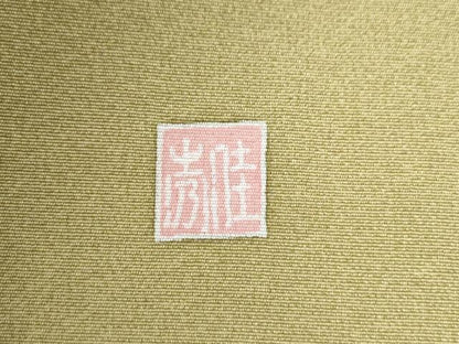平和屋着物●訪問着 友禅 作家物 渡り橋浜松風景文 暈し染め 正絹 逸品 CAAU3097yc