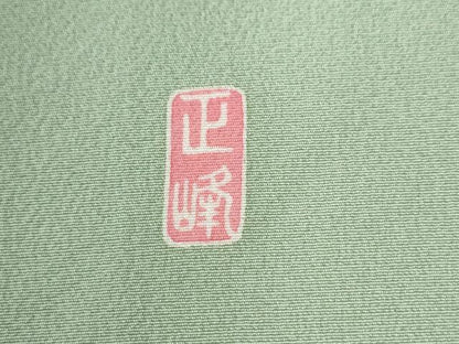 平和屋着物●訪問着　友禅　作家物　牡丹枝垂れ草花文　暈し染め　正絹　逸品　CAAU3103yc