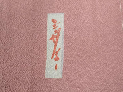 平和屋着物●世界的人形師 辻村寿三郎 ジュサブロー 訪問着 舞花弁 金彩 正絹 逸品 未使用 CAAU3145yc